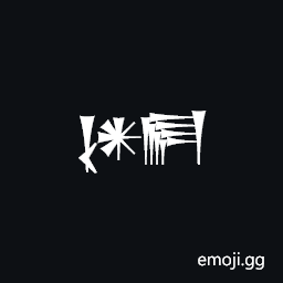 Cuneiform Sign Shu2 Plus E2 Times An Symbol