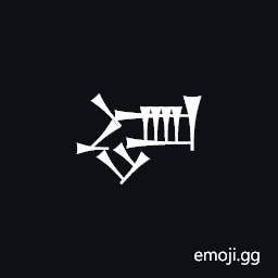 Cuneiform Sign Shubur Symbol