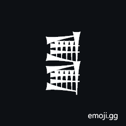 Cuneiform Sign Su Over Su Symbol