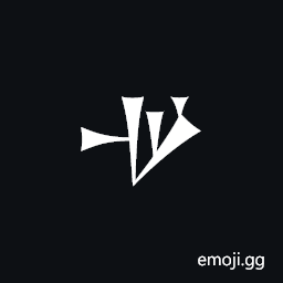 Cuneiform Sign Sur Symbol