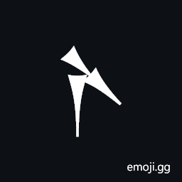 𒋻 Cuneiform Sign Tar Symbol - Meaning, Copy & Paste