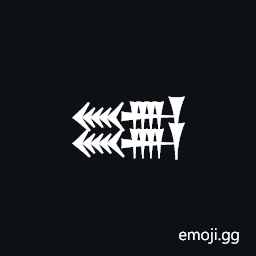 Cuneiform Sign Tir Symbol