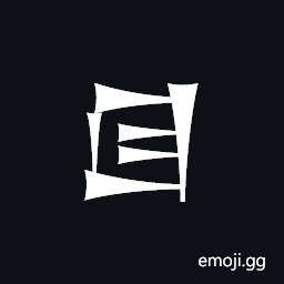 Cuneiform Sign Tug2 Symbol