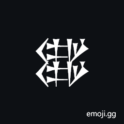 Cuneiform Sign U Over U Pa Over Pa Gar Over Gar Symbol