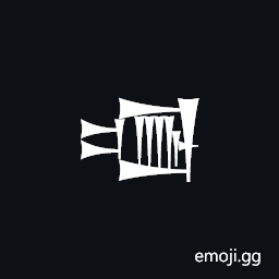 Cuneiform Sign Um Times Me Symbol