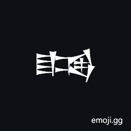 Cuneiform Sign Umum Times Pa Symbol