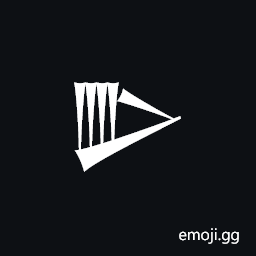 Cuneiform Sign Ur4 Symbol