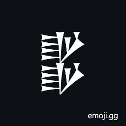 Cuneiform Sign Uri Symbol