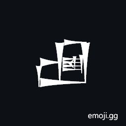 Cuneiform Sign Uru Times Ish Symbol