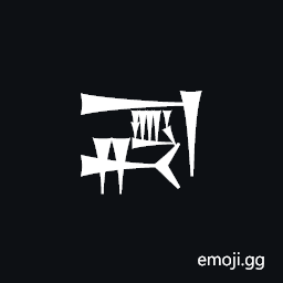 Cuneiform Sign Ush Times Tak4 Symbol