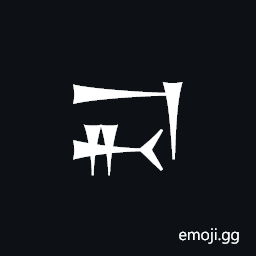 Cuneiform Sign Ush Symbol