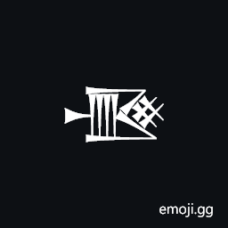 Cuneiform Sign Uz3 Times Kaskal Symbol