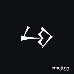 Cuneiform Sign Zamx Symbol