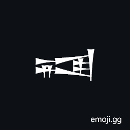 Cuneiform Sign Ze2 Symbol