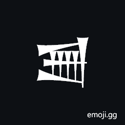 Cuneiform Sign Zu Symbol