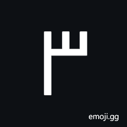 Cypriot Syllable Se Symbol