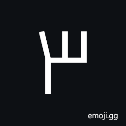 Cypro-minoan Sign Cm044 Symbol