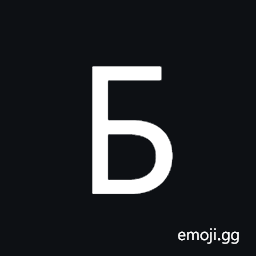 Cyrillic Capital Letter Be Symbol