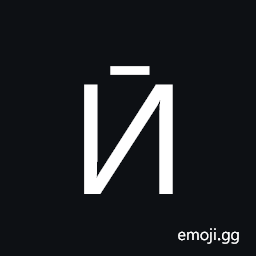 Cyrillic Capital Letter I with Macron Symbol