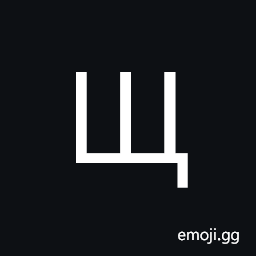 Cyrillic Capital Letter Shcha Symbol