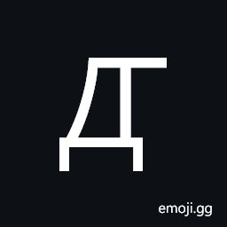 Cyrillic Capital Letter Soft De Symbol