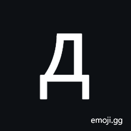Cyrillic Small Letter De Symbol