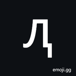Cyrillic Small Letter El with Descender Symbol
