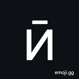 Cyrillic Small Letter I with Macron Symbol