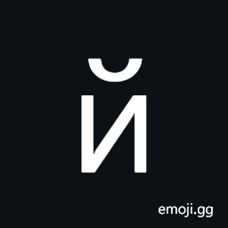 Cyrillic Small Letter Short I Symbol