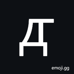 Cyrillic Small Letter Soft De Symbol