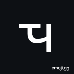 Cyrillic Small Letter Tche Symbol