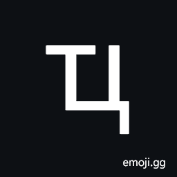Cyrillic Small Ligature Te Tse Symbol