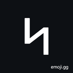 Deseret Capital Letter En Symbol