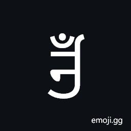 Devanagari Jain Om Symbol