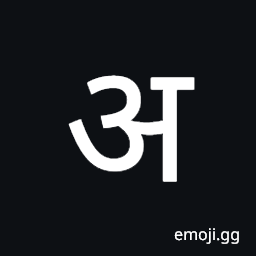 Devanagari Letter A Symbol