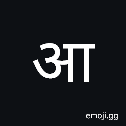 Devanagari Letter Aa Symbol