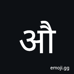 Devanagari Letter Au Symbol