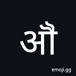 Devanagari Letter Aw Symbol