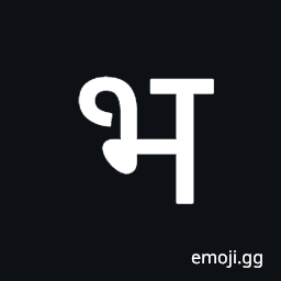 Devanagari Letter Bha Symbol