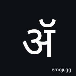 Devanagari Letter Candra A Symbol