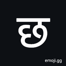 Devanagari Letter Cha Symbol