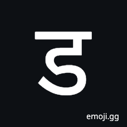 Devanagari Letter Dda Symbol