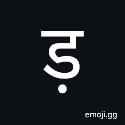 Devanagari Letter Dddha Symbol