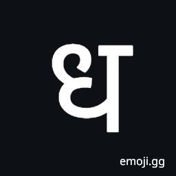 Devanagari Letter Dha Symbol
