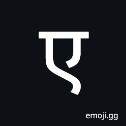 Devanagari Letter E Symbol