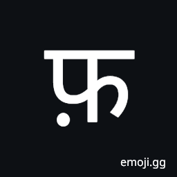 Devanagari Letter Fa Symbol