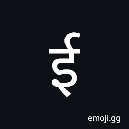 Devanagari Letter Ii Symbol