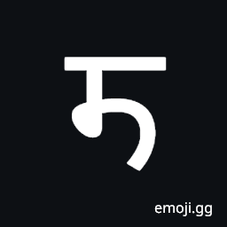 Devanagari Letter Marwari Dda Symbol