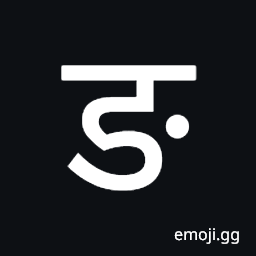 Devanagari Letter Nga Symbol