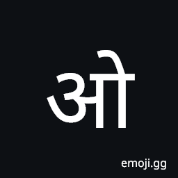 Devanagari Letter O Symbol